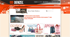 Desktop Screenshot of denzelbg.com