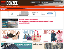 Tablet Screenshot of denzelbg.com